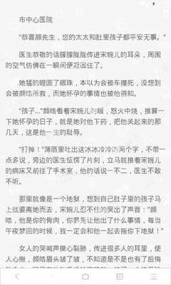 菲律宾的各大学排名榜单